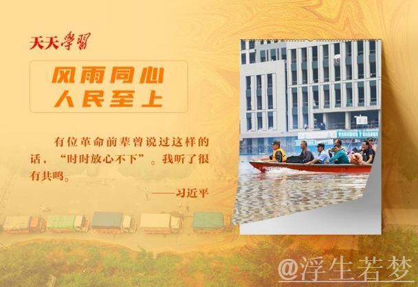 经济随笔丨读懂中央政治局会议精神里的发力与加力